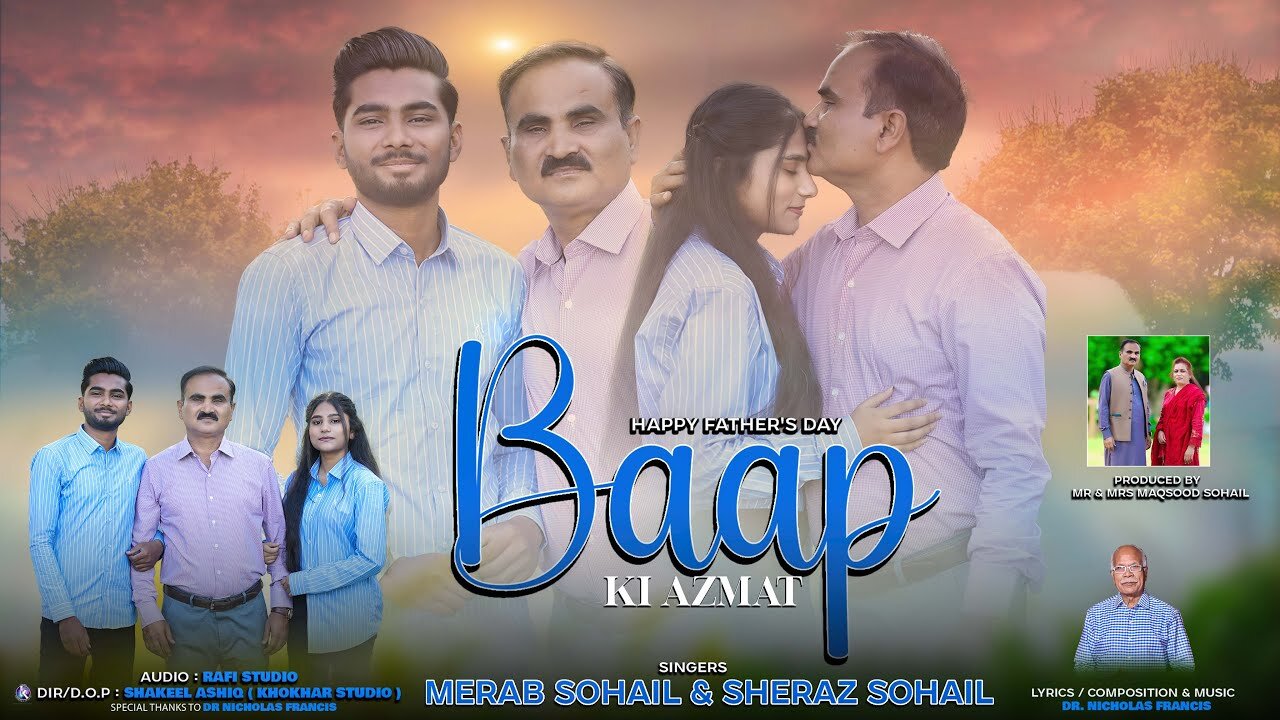 Baap Ki Azmat | Merab Sohail | Sheraz Sohail | Father's Day Song