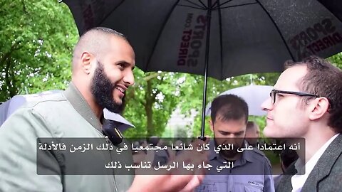 فيلسوف إنجليزي يعتنق الإسلام بعد حواره مع مسلم.