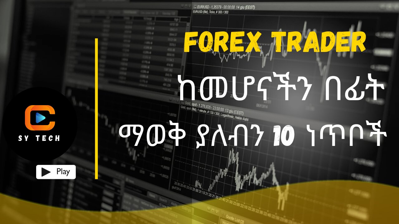 Forex trading course