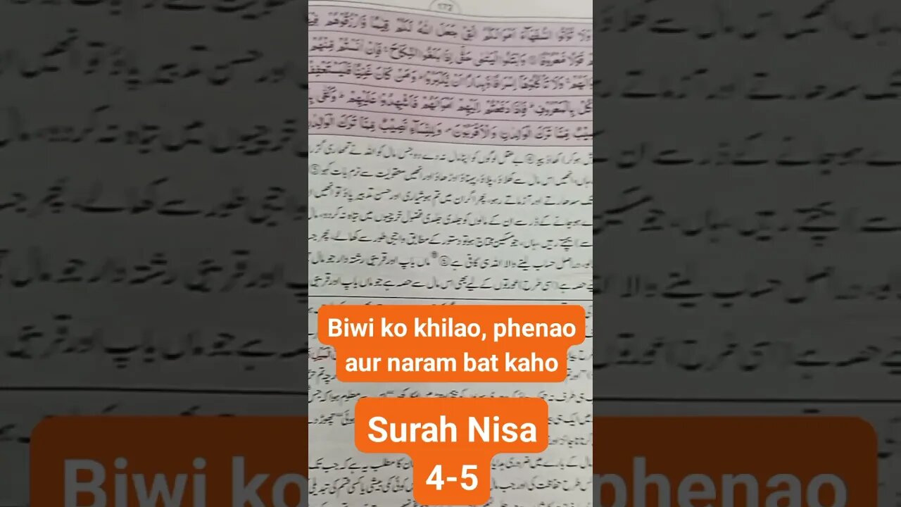 Biwi ko khilao, pehnao aur naram bat kaho #shorts #short #viral #youtubeshorts