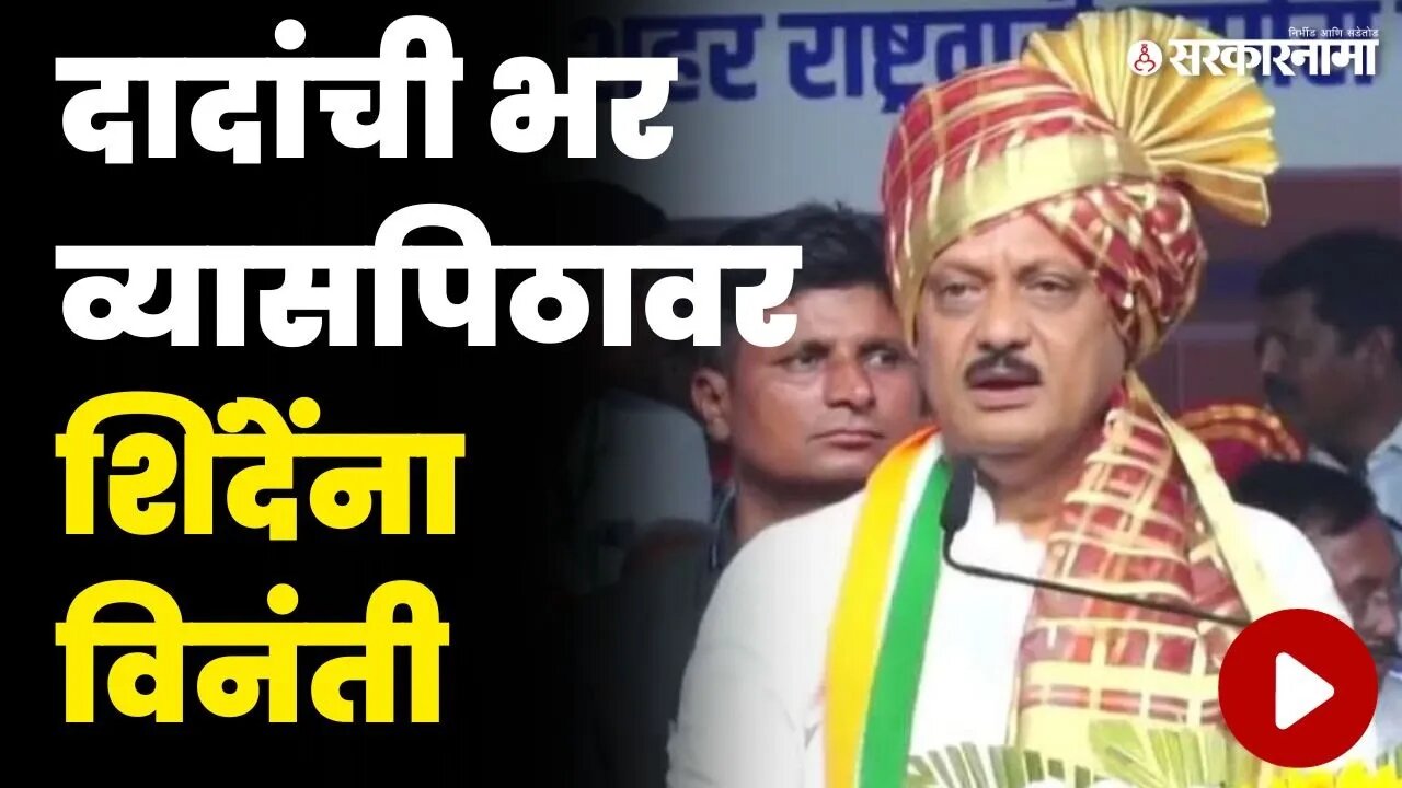 बघा Ajit Pawar मुख्यमंत्र्यांना काय म्हणाले | Sambhaji Nagar Meeting