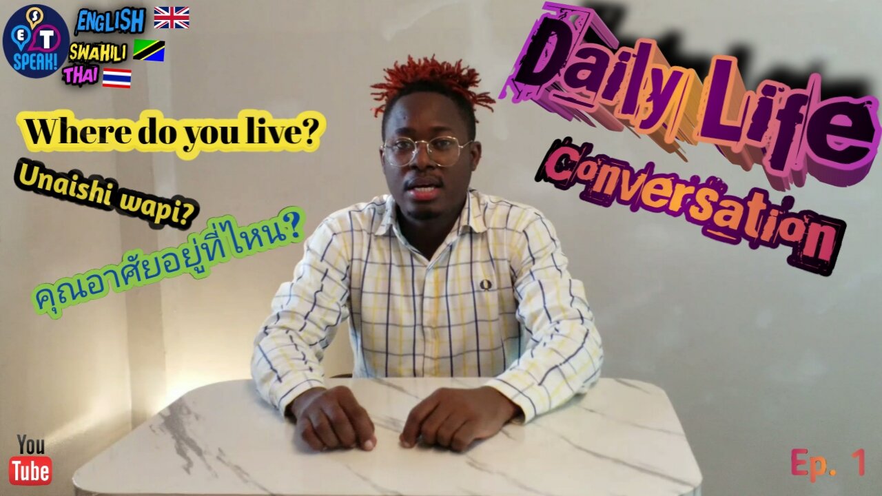 "Where do you live?" in English, Swahili, & Thai | ฉันอาศัยอยู่ในพาซาดีนา | Daily life Conversation