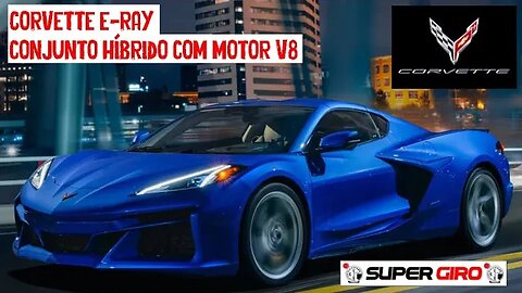 Corvette E-RAY eletrificado com motor V8 #CANALSUPERGIRO