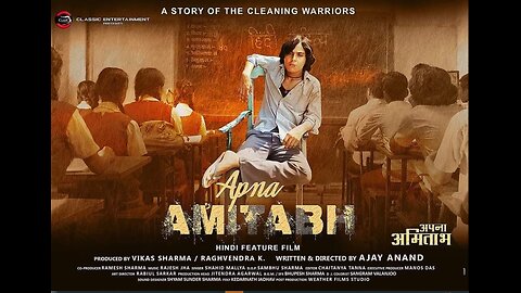 Apna Amitabh - Official Trailer - (2024) #VijayRawal #JayThakkar #comedy #indianmovie #family #drama