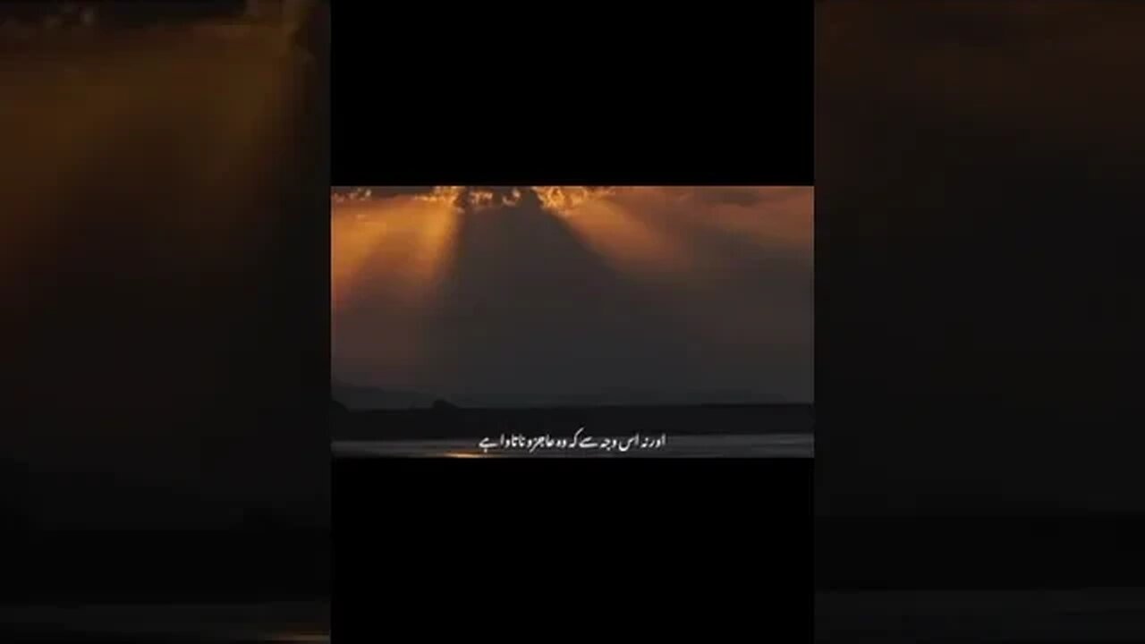 Sab Tareefain Allah hi ki Hain