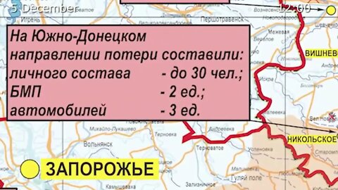 Russia MoD: report on the progress of the special military operation in Ukraine (5 December 2022)