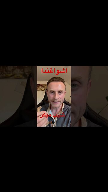 علاج شيب الشعر المبكر الأبيض نهائياً | عشبة اشواغاندا