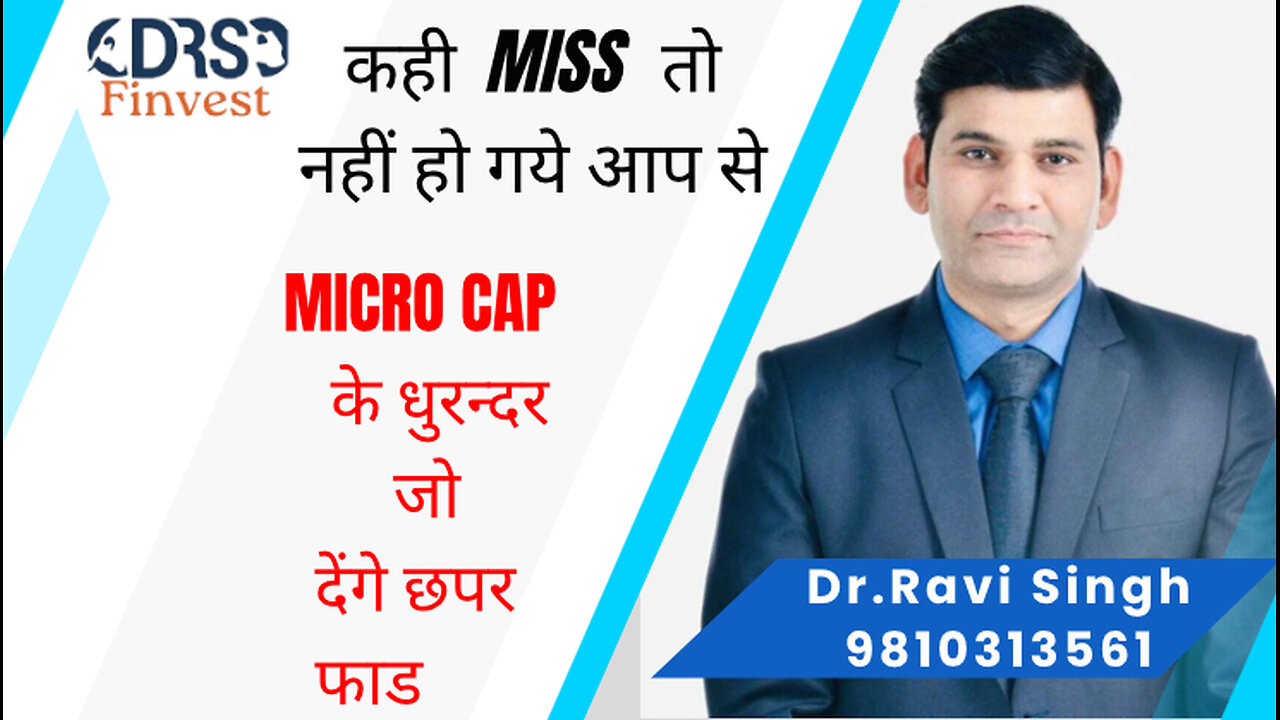 2 top stocks for 60 days Dr Ravi Singh DRS Finvest