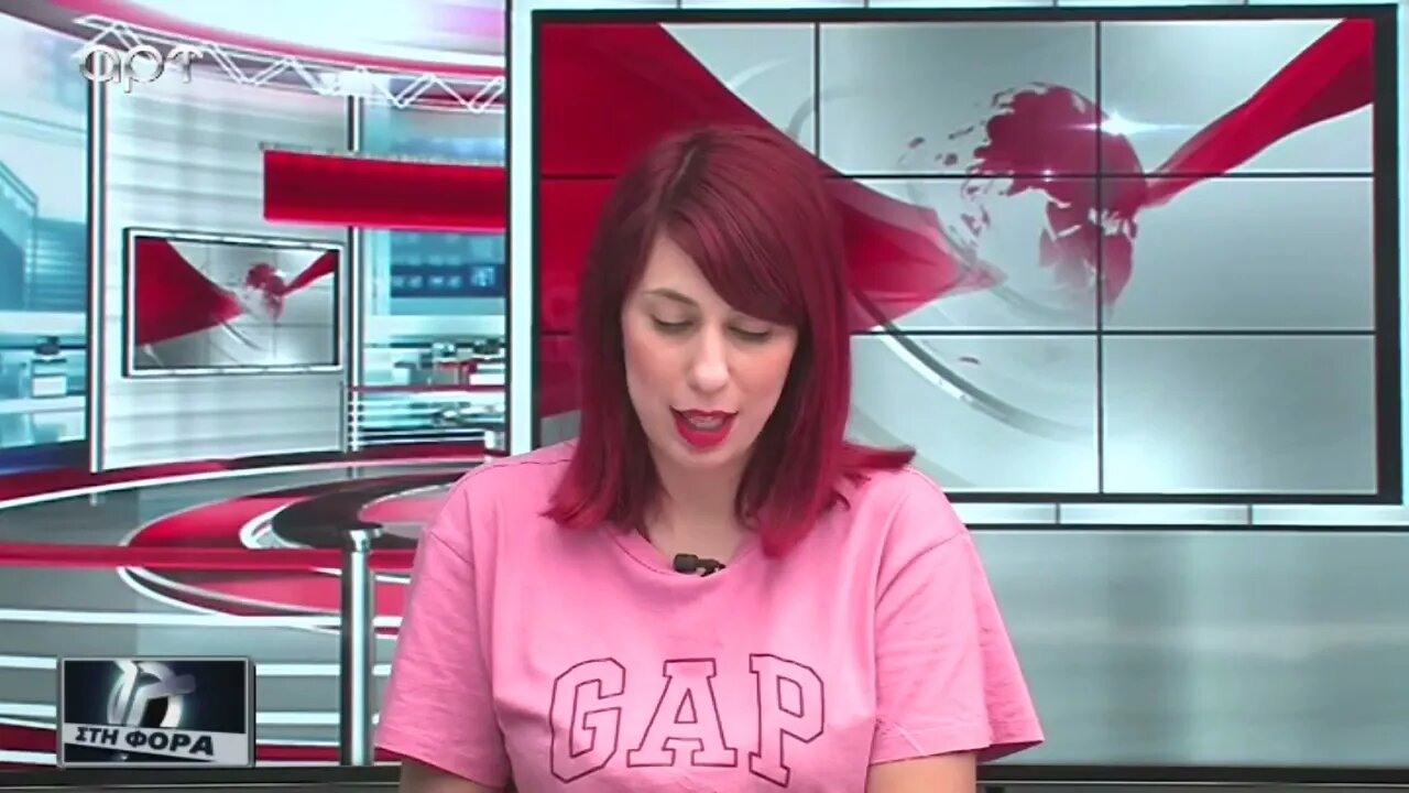 Πακιστανός παρενοχλούσε σεξουαλικά την 20χρονη κόρη της συντρόφου του (ΑΡΤ, 25/8/2022)