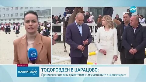 Радев Тодоровден е символ и на волния порив на българина към свободата