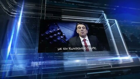 Σήματα της Ανασκόπησης του The Press Project