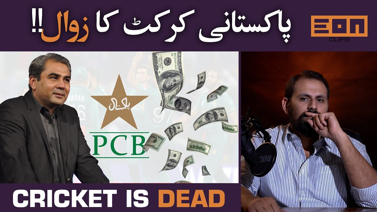 Who K!lled Pakistan Cricket? | Eon Clips