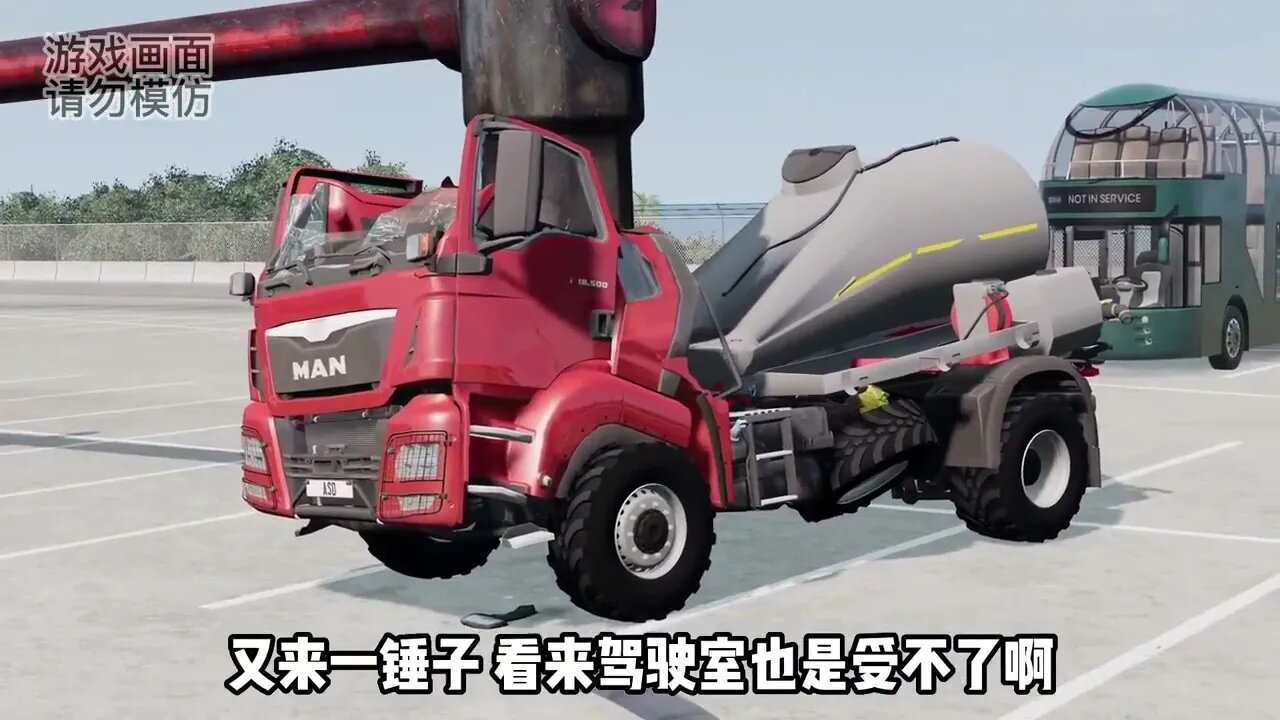 What kind of car can you stand hammer # # car crash simulator game commentary Mp4