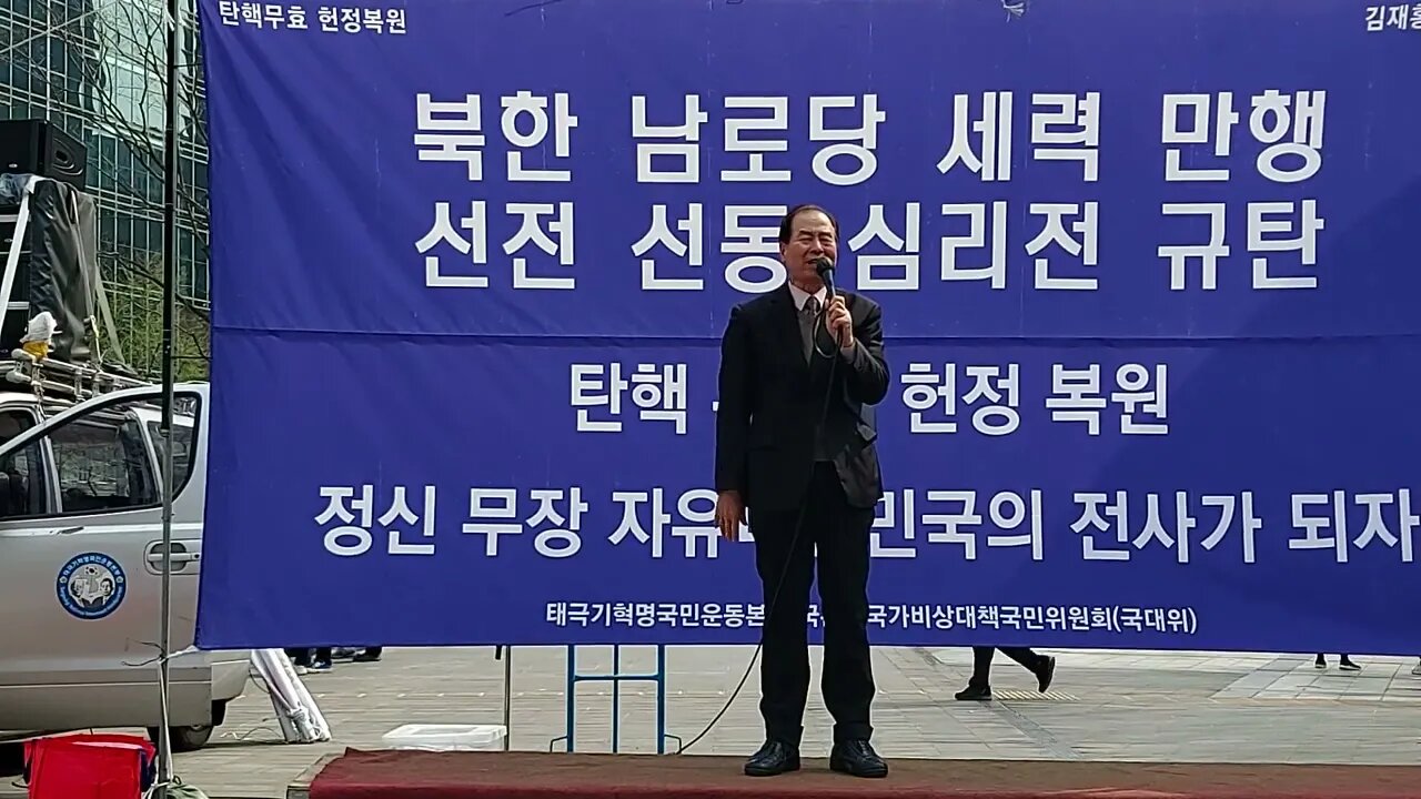 #이두호회장#사람중심북한공산주의헌법#연방제공산주의대한망국#종북좌파#감사원감사청구참여요망#매주목요일4시독후감토론#자유수호국민운동#NeverCommunism#LiveFreeOrDie