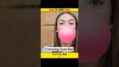 अगर यहां Chewing gum खायी तो हो जाएगी जैल 🤯 #shorts #ytshort