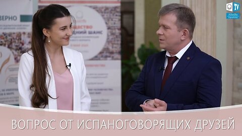 Вопрос от испаноговорящих друзей. Как начать свой Духовный путь?