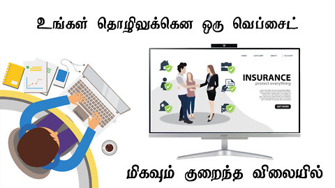 Web Designing Training in Tamil