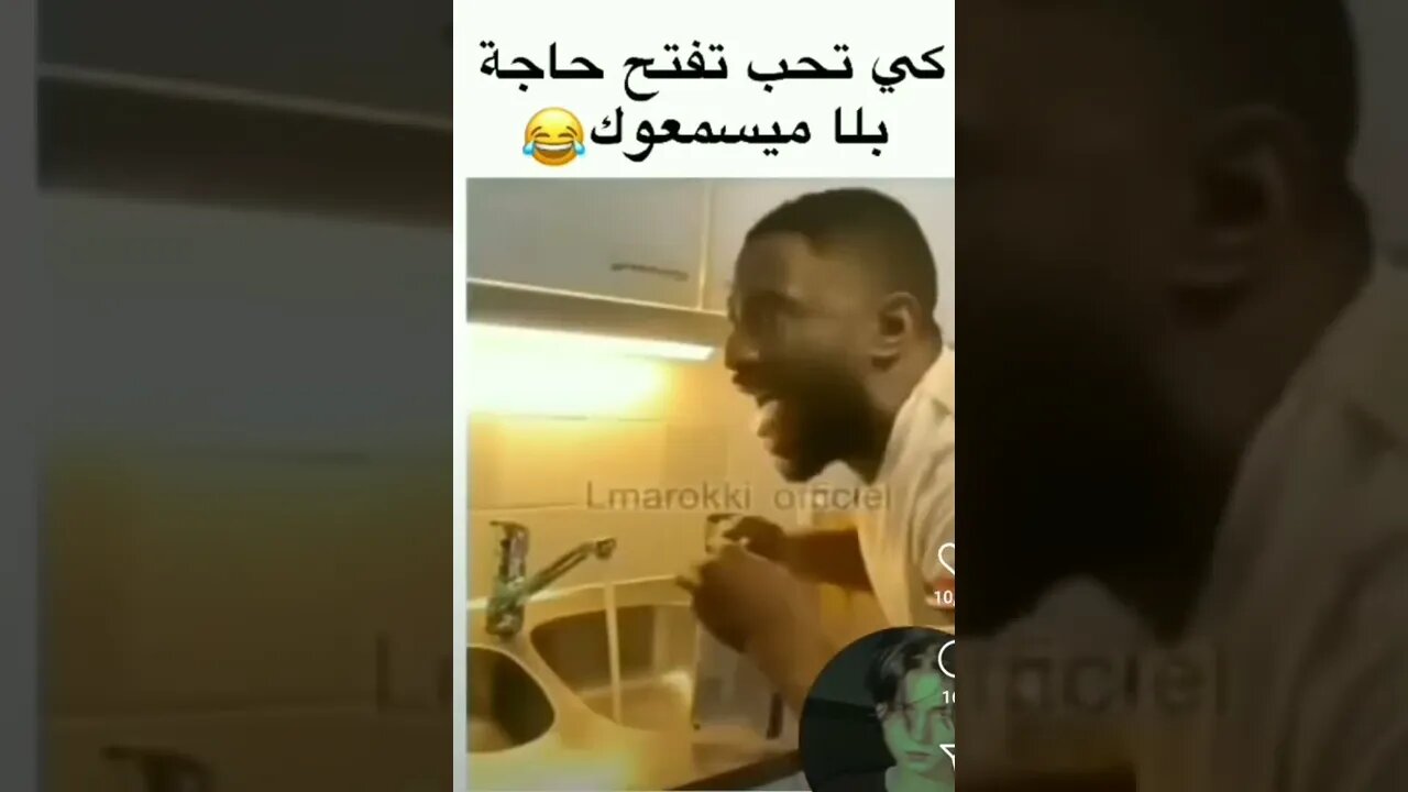 إذا بتفتح شيء نص الليل و العالم رقود ههههههههههههههههههههههههههه