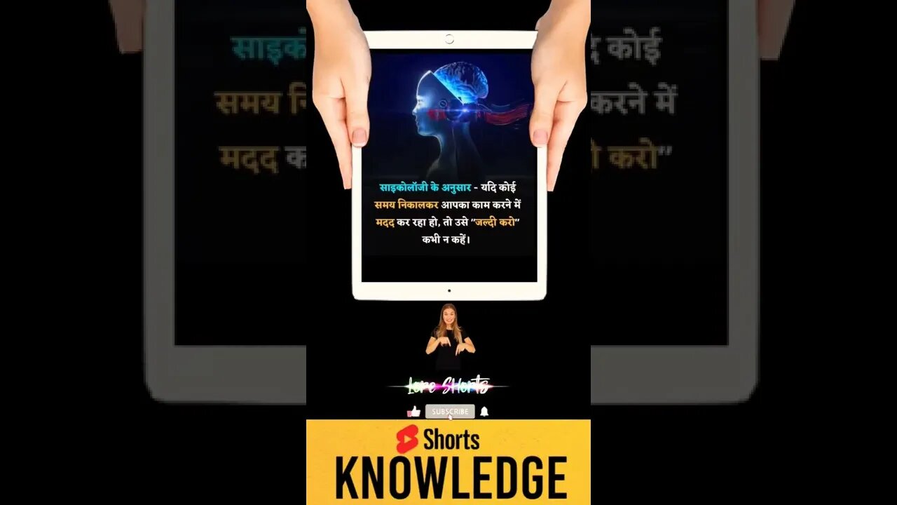 Motivational Quotes Intresting Facts & research #shorts #ytshorts #knowledge #motivation #yogi