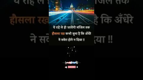 Motivational Quotes Intresting Facts #shorts #ytshorts #motivation