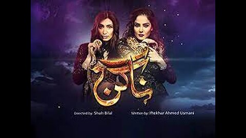 Pakistani Nagin Episode 18