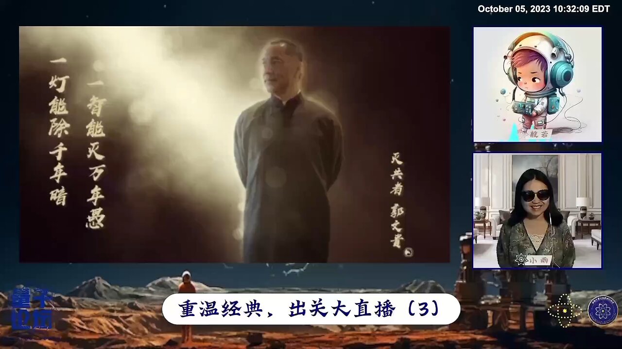 停止作恶! 就是喊话体制内的那些党员高官、真正掌握权力的人