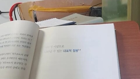 턱관절의 비밀, 이영준, 대표적질병, 만성피로,갑상샘