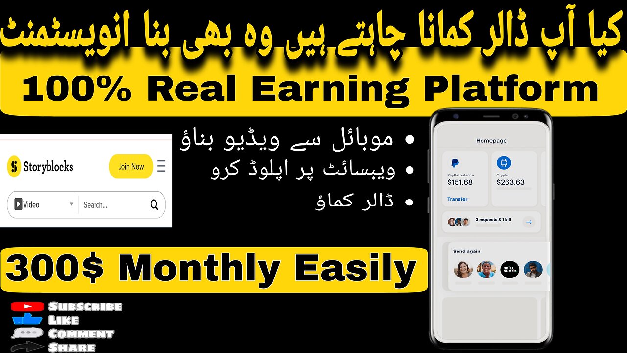 Upload video and earn money || Earn money online || how to earn money