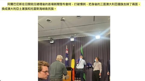 中國澳洲的基本矛盾可以解決嗎？