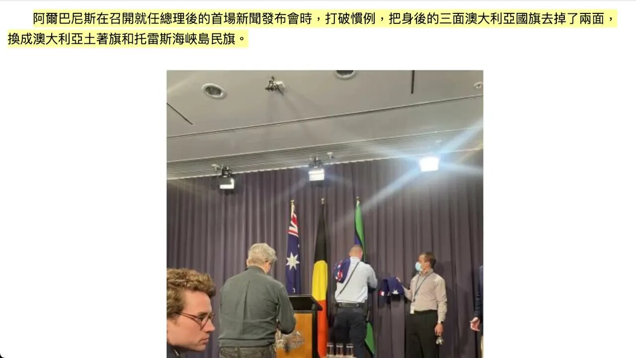 中國澳洲的基本矛盾可以解決嗎？