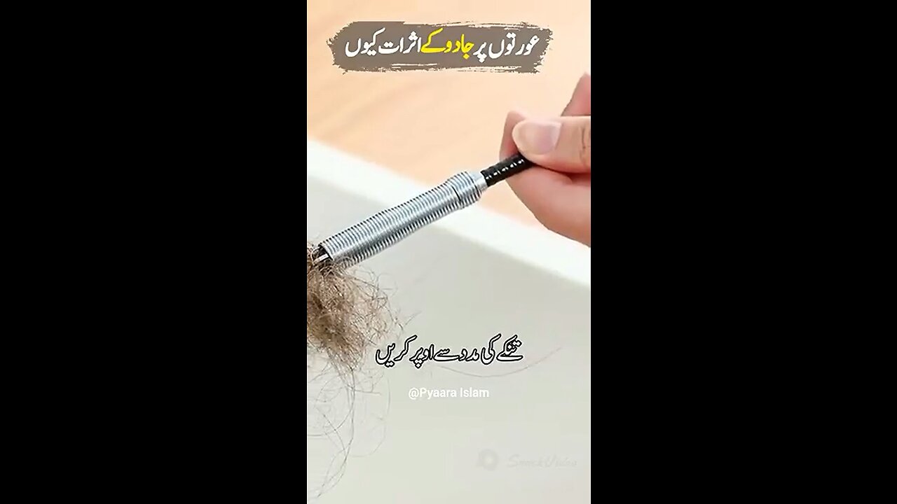 Video .2023