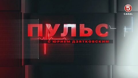 Интервью на ТВ Canal 5