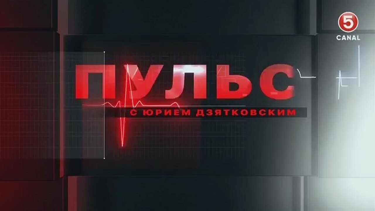 Интервью на ТВ Canal 5