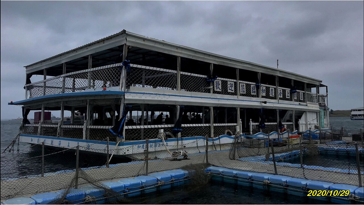 20_1029馬公 和慶遊艇