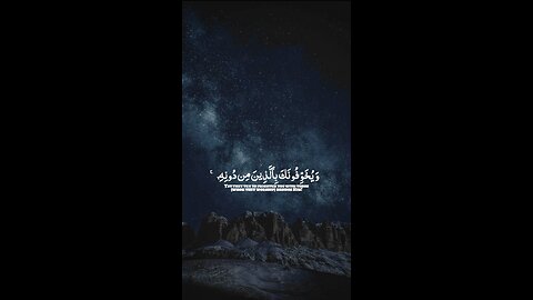 MASHAALLAH QUR'AN Recitation ♥️