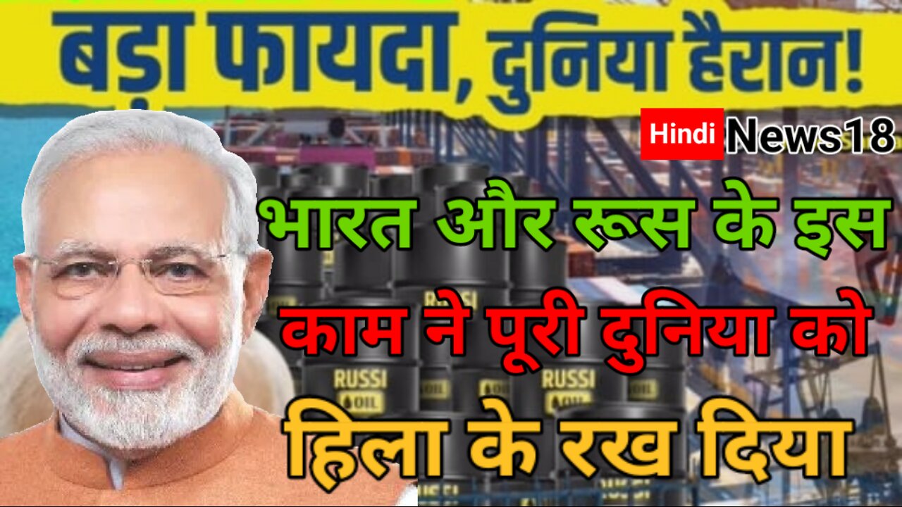 Mind-Blowing Collaboration: India and Russia's Unbelievable Project Shocks the World!"