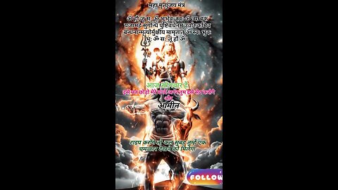 Shiv se bada na koye