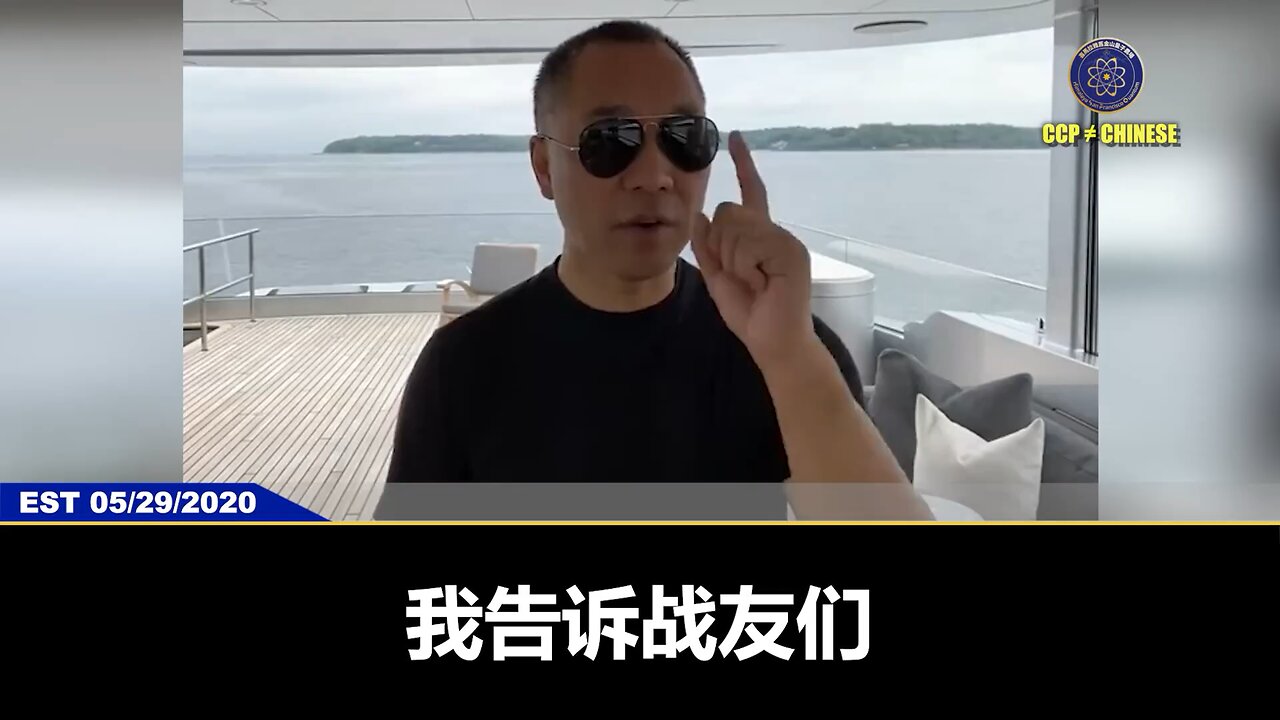 2020年5月,七哥就用超前爆料拯救所有战友和海外华人,给大家充足的逃生和准备时间:1、中资银行有存款的,大家赶快跑2、在纽约买中概股的赶快跑3、除了共产党高官、所有在美欧的华人都