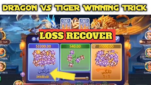 3 Patti Game Dragon vs Tiger || Earning platform || Carder Haris ||