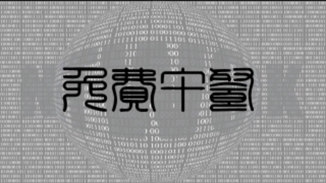 免費午餐 Free Alternative Software/Service，替代軟件和服務，自由和自主的重要性與必要性