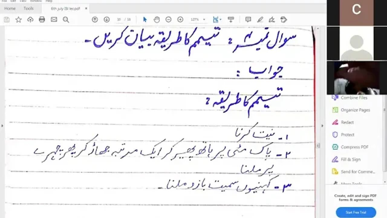 Class 7th Islamiyat Lecture 2 13 07 2020