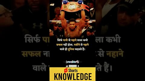 Motivational Quotes Intresting Facts lifestyle & research #shorts #ytshorts #knowledge #motivation