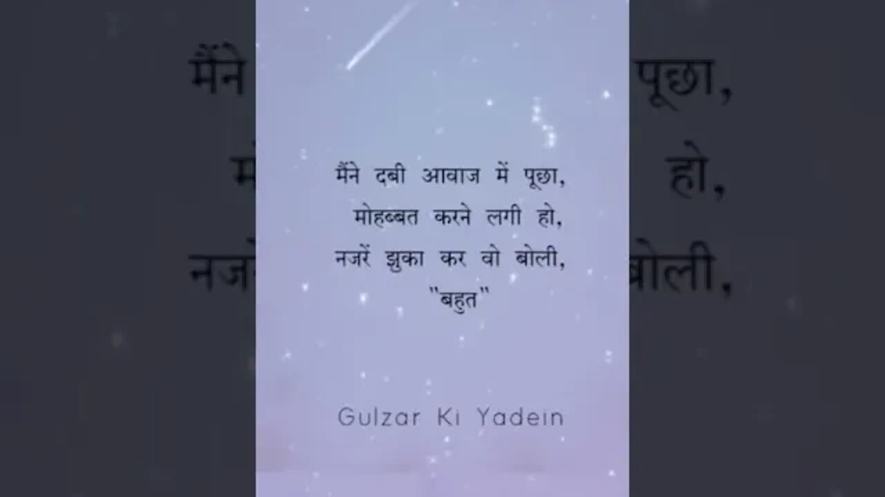 True Lines for Love 💕 Cheat with your friend Part- (2)
