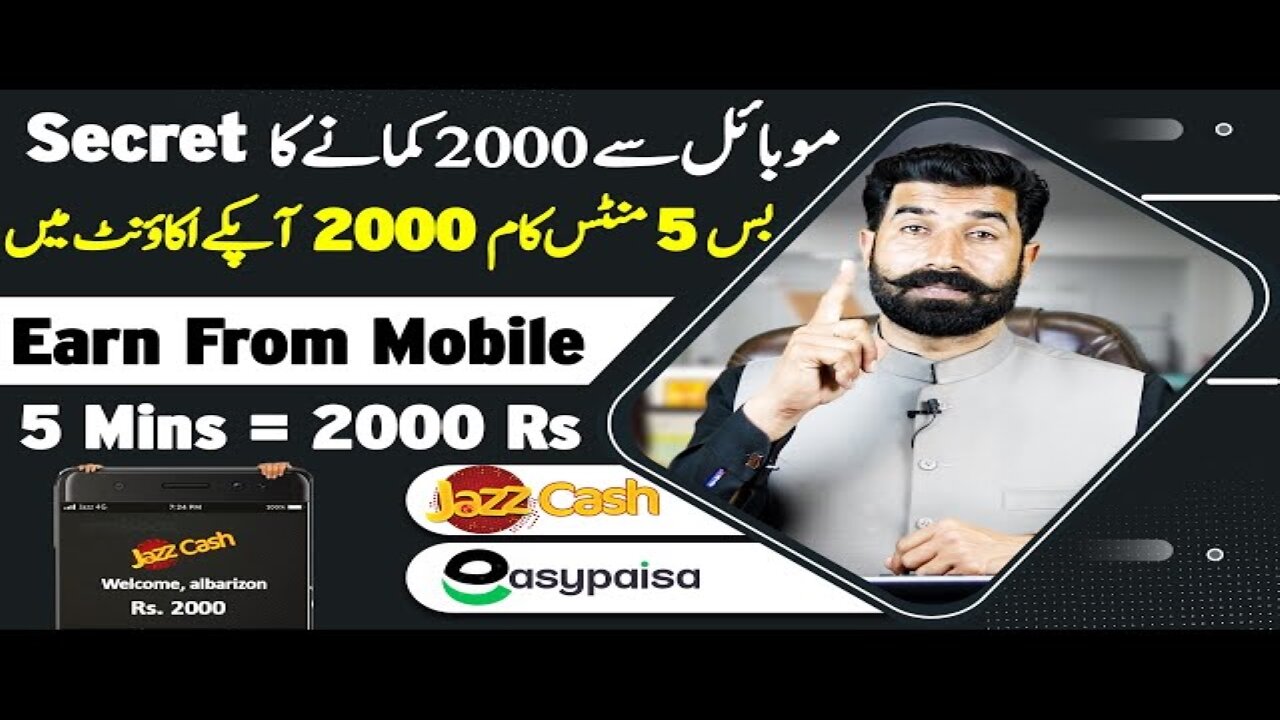 Earn From Mobile | Make Money Online