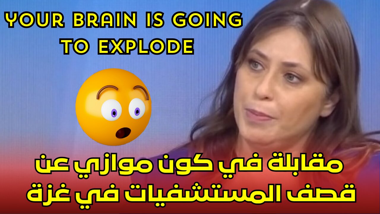 Isreail propagande! البروباغندا الإسرائيلية