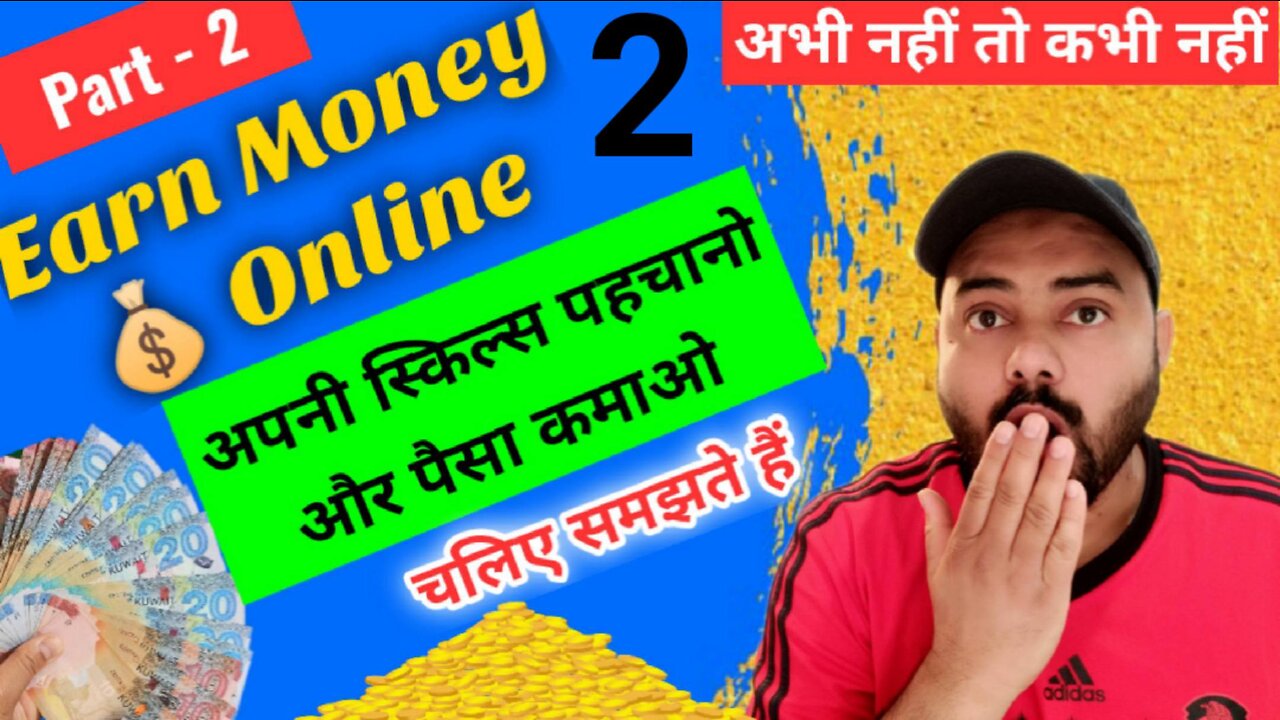 Earn money online 2022 India