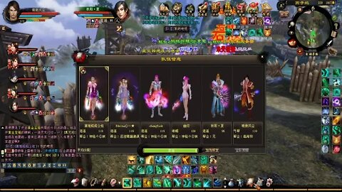 新天龍八部 online game - 重楼大神带刷燕子坞 - 3D唯美版