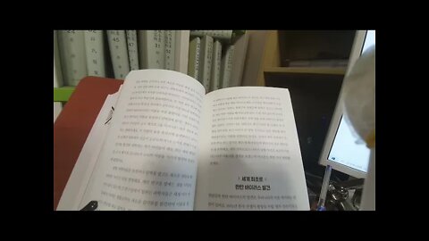 바이러스를 실험실에서 만들수 있을까, 신인철, 세계최초, 한탄 바이러스 발견, 이호왕, 한국전쟁 중부전선, 바이로이드, 프라이온, 광우병, 정20면체, 코 로나19 왕관, 종간점프