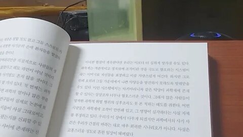 사이언스 픽션, 스튜어트 리치, 조작, 과학사기, 암연구소, 피부과의사, 흰쥐,줄기세포,배양,톡소플라스마