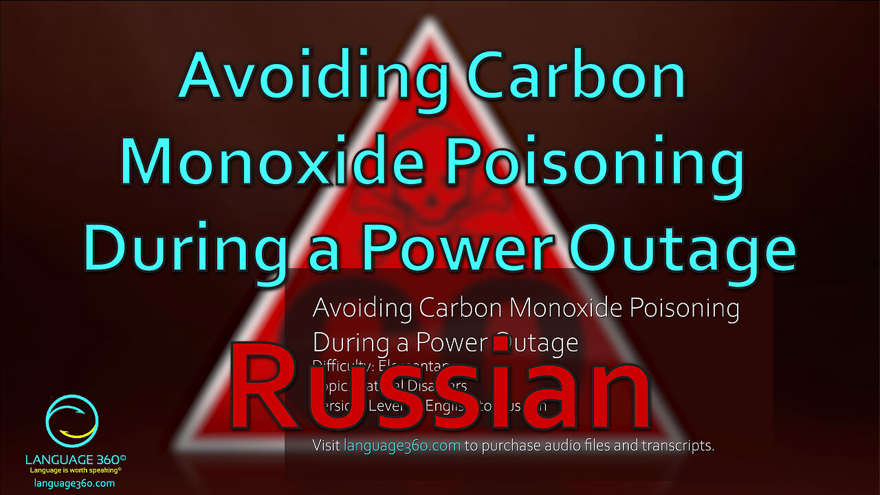 Avoiding Carbon Monoxide Poisoning During a Power Outage: Russian
